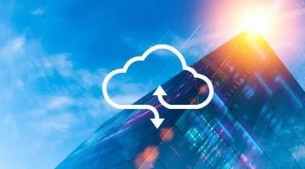 2021年企業云計算戰略的七種趨勢 聚焦軟件與云計算融合