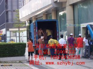 專(zhuān)業(yè)深圳搬家搬廠服務(wù)，便捷高效助力企業(yè)發(fā)展